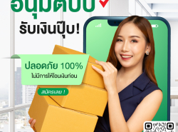 รถมือสอง บริการสินเชื่อ บริการสินเชื่อ ปี 0 