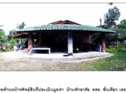 รถมือสอง อสังหาริมทรัพย์ บ้าน ปี 0 