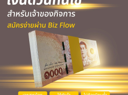 บริการสินเชื่อ - บริการสินเชื่อ