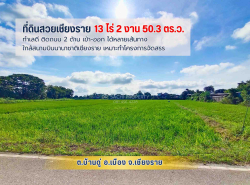 รถมือสอง อสังหาริมทรัพย์ ที่ดิน ปี 0 