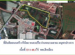 ขายที่ดินติดถนนวัดศรีวารีน้อย(เนื้อที่ 33-1-40.1ไร่(13,340.1วา) ถนนวัดศรีวารีน้อย หนองปรือ บางพลี สมุทรปราการ