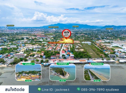 รถมือสอง อสังหาริมทรัพย์ ที่ดิน ปี 0 