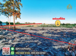 รถมือสอง อสังหาริมทรัพย์ ที่ดิน ปี 0 