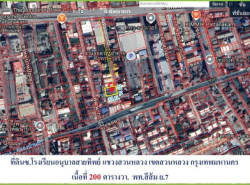 รถมือสอง อสังหาริมทรัพย์ ที่ดิน ปี 0 