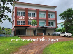 รถมือสอง อสังหาริมทรัพย์ ตึกแถว อาคารพาณิชย์ ปี 0 