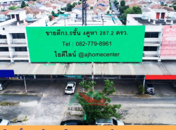 ขายตึก3.5ชั้น ดาดฟ้า 4คูหาตีทะลุ 287.2ตรว. ติดถนนพุทธมณฑลสาย4  