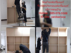 รถมือสอง ตกแต่งบ้านและสวน เฟอร์นิเจอร์ ปี 0 