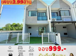 ทาวน์โฮมหลังมุมสไตล์บ้านแฝด แนวนอร์ดิก บ้านโครงการใหม่ฟังก์ชั่นครบ ราคาดีที่สุดในลาดหลุมแก้ว-ปทุมธานี ใกล้นิคมลาดหลุมแก้ว ทาวน์โฮมหลังมุม
