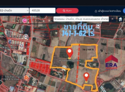 รถมือสอง อสังหาริมทรัพย์ ที่ดิน ปี 0 