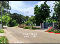 อสังหาริมทรัพย์ - ที่ดิน