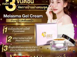 รถมือสอง ประกาศทั่วไป เครื่องสำอางค์ ปี 0 