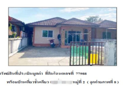 ขายบ้านมือสองนิคมพัฒนา  หมู่บ้านเกร็ดแก้ว 11 ระยอง 