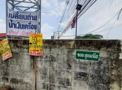 รถมือสอง อสังหาริมทรัพย์ ที่ดิน ปี 0 