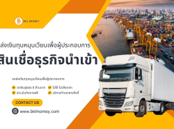 รถมือสอง บริการสินเชื่อ บริการสินเชื่อ ปี 0 