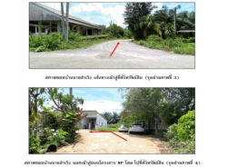 รถมือสอง อสังหาริมทรัพย์ ทาวน์เฮาส์ทาวน์โฮม ปี 0 