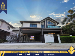 รถมือสอง อสังหาริมทรัพย์ บ้าน ปี 0 