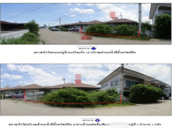 รถมือสอง อสังหาริมทรัพย์ บ้าน ปี 0 