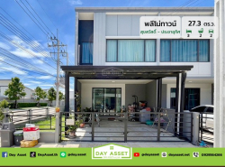 ขายทาวน์โฮม 2 ชั้น หมู่บ้าน พลีโน่ ทาวน์ ประชาอุทิศ 90  เนื้อที่ 27.3 ตร.ว. ขายเพียง 2,990,000 ล้านบาท