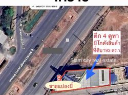 รถมือสอง อสังหาริมทรัพย์ สำนักงาน,โรงงาน ปี 0 