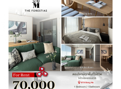 พร้อมเช่าห้องใหม่ตกแต่งสวยมาก ห้องนั่งเล่นกว้าง  คอนโด Whizdom The Forestias ใกล้ BTS บางนา
