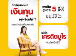 ตกแต่งบ้านและสวน - เครื่องใช้ในบ้านอื่นๆ