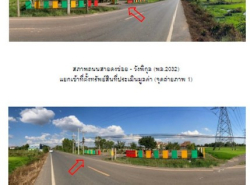 รถมือสอง อสังหาริมทรัพย์ บ้าน ปี 0 