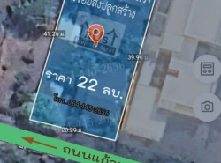 ขาย ที่ดิน 200 วา หน้า รร.ปริ้นส์รอยแยลส์ เชียงใหม่ พร้อมบ้าน2หลัง 2 งาน