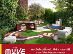 รถมือสอง อสังหาริมทรัพย์ คอนโดมิเนียม ปี 0 