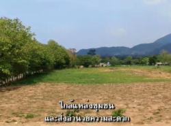 อสังหาริมทรัพย์ - ที่ดิน