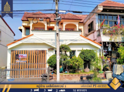 รถมือสอง อสังหาริมทรัพย์ ทาวน์เฮาส์ทาวน์โฮม ปี 0 