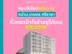 รถมือสอง อสังหาริมทรัพย์ คอนโดมิเนียม ปี 0 