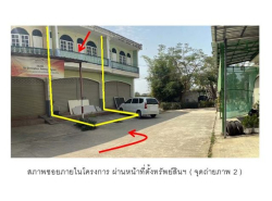 รถมือสอง อสังหาริมทรัพย์ ตึกแถว อาคารพาณิชย์ ปี 0 