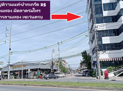 รถมือสอง อสังหาริมทรัพย์ สำนักงาน ปี 0 