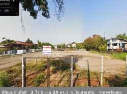 รถมือสอง อสังหาริมทรัพย์ ที่ดิน ปี 0 