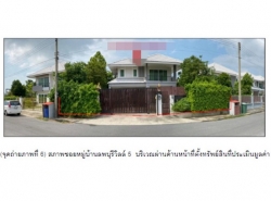 ขายบ้านมือสองเมืองลพบุรี   หมู่บ้านลพบุรีวิลล์ ลพบุรี