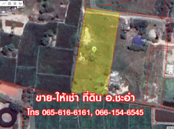 อสังหาริมทรัพย์ - ที่ดิน