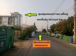 รถมือสอง อสังหาริมทรัพย์ ที่ดิน ปี 0 