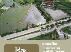 รถมือสอง อสังหาริมทรัพย์ ที่ดิน ปี 0 
