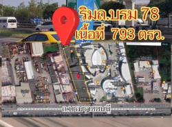 รถมือสอง อสังหาริมทรัพย์ ที่ดิน ปี 0 