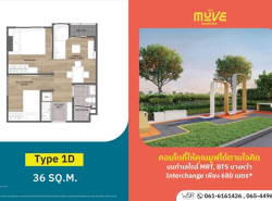 รถมือสอง อสังหาริมทรัพย์ คอนโดมิเนียม ปี 0 