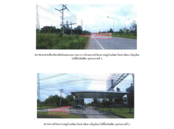 รถมือสอง อสังหาริมทรัพย์ บ้าน ปี 0 