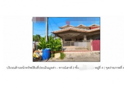 รถมือสอง อสังหาริมทรัพย์ ทาวน์เฮาส์ทาวน์โฮม ปี 0 