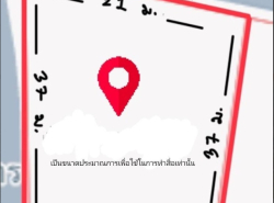 ขายด่วน!! ที่ดินพร้อมบ้าน เนื้อที่ 174.6 ตารางวา ใกล้ตลาดใหม่หนองจอก