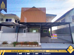 รถมือสอง อสังหาริมทรัพย์ บ้าน ปี 0 