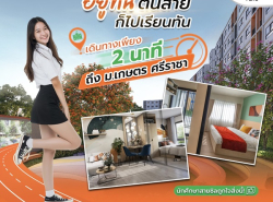 รถมือสอง อสังหาริมทรัพย์ คอนโดมิเนียม ปี 0 