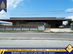 ขาย - เช่า โรงงานพร้อมรง.4 ใกล้นิคมบางพลี และ นิคมบางเพรียง สมุทรปราการ