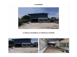 รถมือสอง อสังหาริมทรัพย์ ที่ดิน ปี 0 