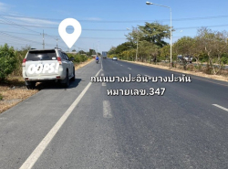 รถมือสอง อสังหาริมทรัพย์ ที่ดิน ปี 0 