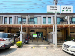 รถมือสอง อสังหาริมทรัพย์ ทาวน์เฮาส์ทาวน์โฮม ปี 0 