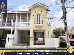 รถมือสอง อสังหาริมทรัพย์ ทาวน์เฮาส์ทาวน์โฮม ปี 0 